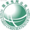 山西省電力公司2013年第三批電網工程服務類集中招標采購項目招標公告