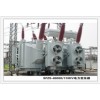 SFZ9-80000/110KV節能型電力變壓器