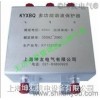 KYXBQ-0.4-1000/3-166TW 多功能諧波保護器