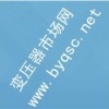 沈陽市鐵西區人民法院及水泵房變電所土建、設備安裝及低壓返出工程電氣施工招標公告