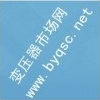 隴川縣人民醫院組合式變壓器、低壓柜、發電機組采購項目詢價采購公告