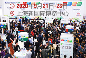 2020 第20屆EPOWER電力電工設備暨智能電網展覽會