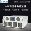 APF150A有源濾波器APF諧波補償裝置