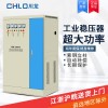 SBW-500KVA三相大功率補償式電力穩壓器